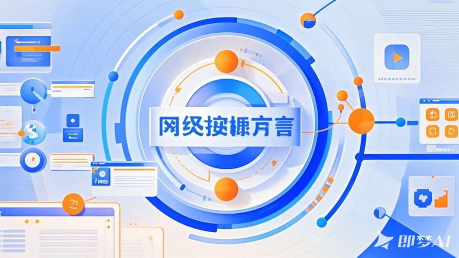 SEO站外优化有哪些方式正确执行站外SEO优化提高排名